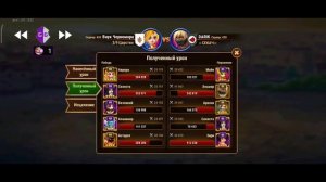 Хроники Хаоса (Hero Wars) используем GameGuardian