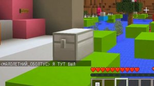 МАЛОЛЕТНИЙ ОБОЛТУС ИСПОЛЬЗУЕТ ЧИТЫ В ИГРЕ В КАЛЬМАРА В МАЙНКРАФТ 100% ТРОЛЛИНГ ИСПЫТАНИЕ MINECRAFT