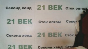 #9640  Мужской микс +Ж +Д сток с этикеткой 3450 руб за 1 кг вес 14,4 кг/38 шт/49680 руб/1307 руб