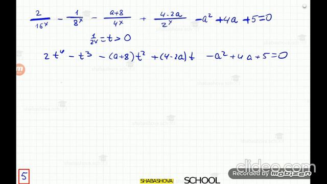 МГУ. 2004год. Факультет вычислительной математики и кибернетики. Математика. Вступительный экзамен. смотреть онлайн