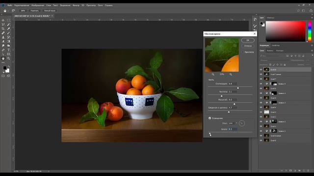 45.Garden Photography. Превращение натюрморта в живописную картину смотреть онлайн