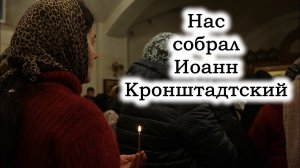 "Наша жизнь во Христе". Проповедь. Епископ Амвросий. Никольское