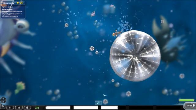 Опасный микро-мир. Spore Мифические Существа Прохождение часть 1 смотреть онлайн
