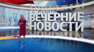 Выпуск новостей в 18:00 от 24.05.2022