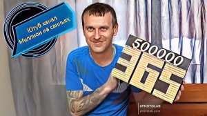 Новый 2024 год! Копилка для донатов! Пополнение в свинарнике!