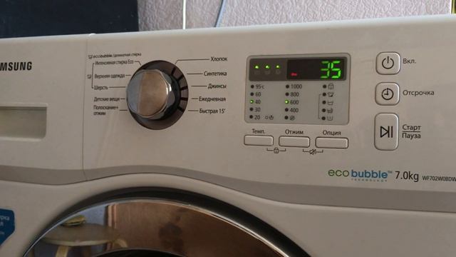Стиральная машинка Samsung Eco Bubble. Устранение ошибки 0Е смотреть онлайн