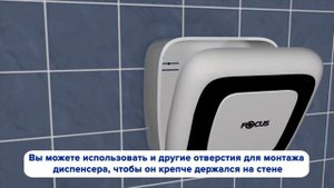 Диспенсер Focus для рулонных полотенец с автоматическим отрывом