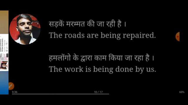 present continuous active passive voice смотреть онлайн