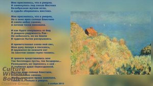 Поэзия / Poetry "Мне приснилось, что я умерла" - Marina Zoege von Manteuffel, читает автор