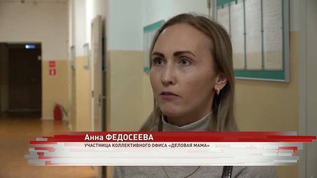 В Ярославле на базе центра занятости открылся коллективный офис «Деловая мама» смотреть онлайн