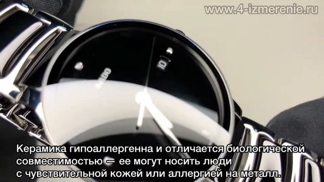 Обзор 4 Измерение RADO CENTRIX DIAMONDS R30934712 смотреть онлайн