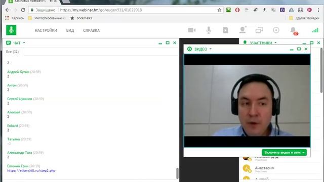 ИНФОБИЗНЕС С НУЛЯ первые 30 тысяч рублей! Как начать инфобизнес с нуля. Практика инфобизнес с нуля.