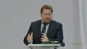 Вовк Владислав Владимирович  «Только кровью Христа…»