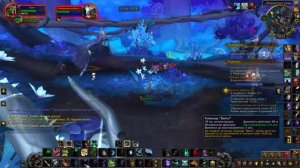 Старый Ардейт / Old Ardeite WoW