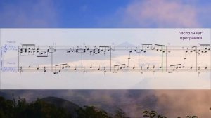 Desireless - "Voyage, voyage" / Piano cover / sheet music