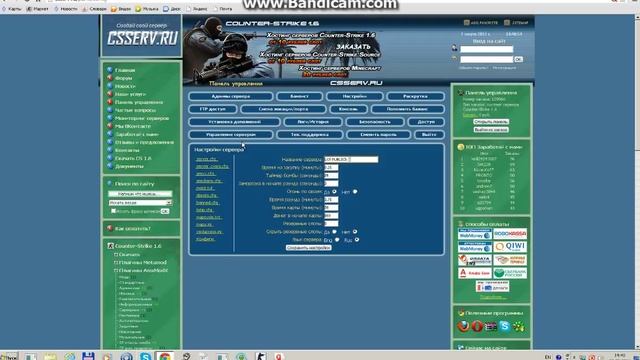 как взломать сервер кс 1.6 смотреть онлайн
