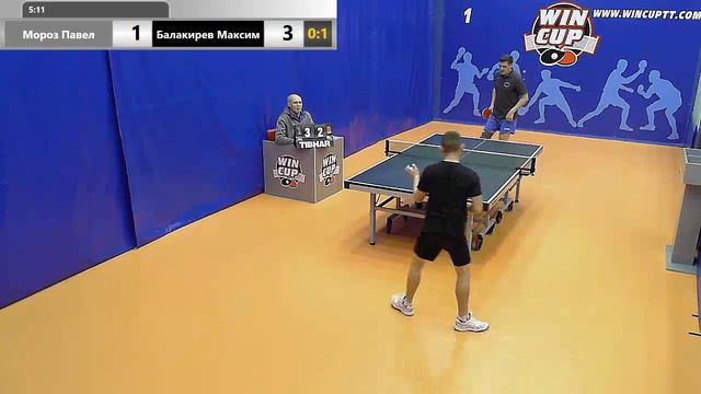 Мороз Павел 0-3 Балакирев Максим 19.03.2019 Зал № 1 Турнир WIN CUP смотреть онлайн