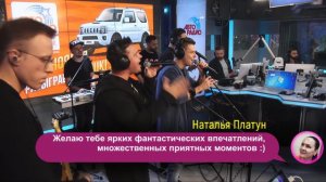 С днём варенья, ЛЮБИМАЯ жена.