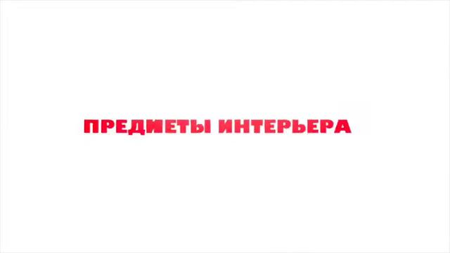 ВИДЕО Продажа дома г Белоярский район, ЗЕМЛЯНИЧНАЯ ПОЛЯНА :ELEMENT Group + 7 343 22 22 063: смотреть онлайн