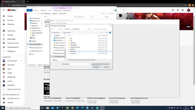 КАК ИГРАТЬ ИГРЫ С XBOX 360 НА PC/ЭМУЛЯТОР XBOX 360 НА PC