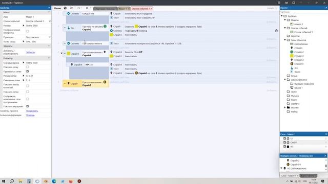 Первые шаги в создании СВОЕЙ игры. Devlog 1