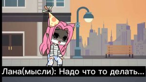 Луна Меме| гача клуб ✨| for: Кошка Лана и др.✨ (перезалив)