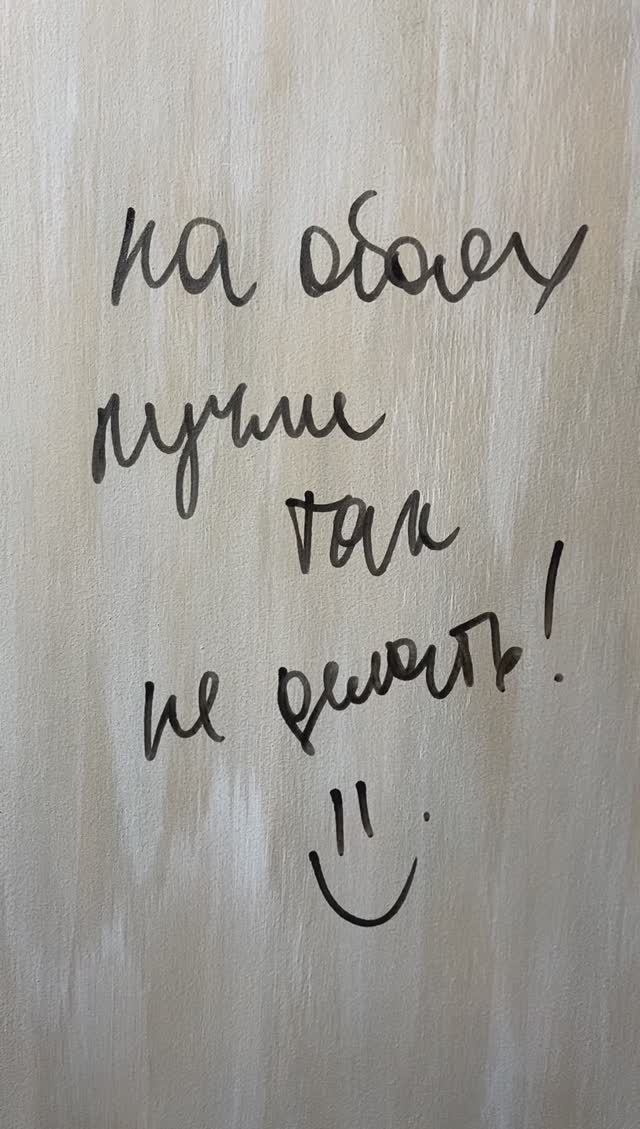 Шпательные Краски от «ДекорСтенов»