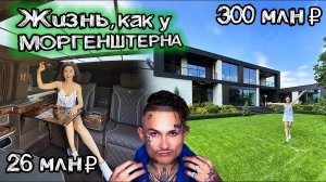 Едем на Мерседесе за 26 млн в современный дом с бассейном в Ренессанс Парке! Обзор Дома.