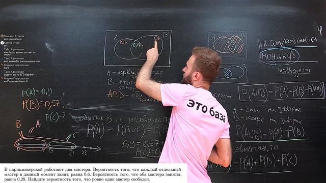 Теория вероятностей за 60 минут