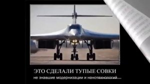 Галоши СССР.