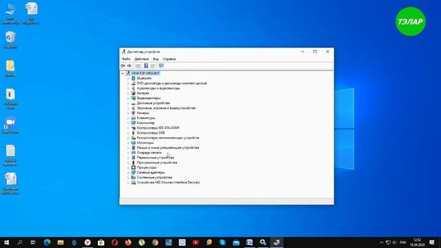 Как узнать установлен ли Блютуз на ноутбуке или ПК смотреть онлайн