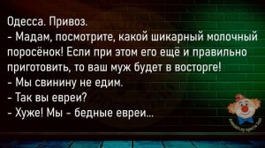 ?Жена Расставляет В Холодильнике...Сборник Новых,Смешных До Слёз Анекдотов,Для Супер Настроения!