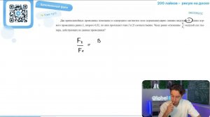 Два прямолинейных проводника помещены в однородное магнитное поле перпендикулярно линиям - №