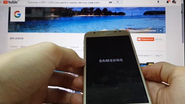 Samsung J3 2017 J330 Hard reset Как удалить графический ключ, пароль, пин код, смотреть онлайн