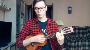 Аффинаж-герой моих детских грез (укулеле кавер)