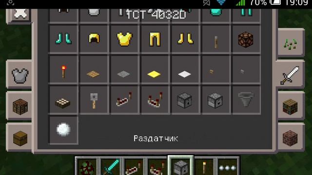 Обзор/Скачать майнкрафт пе 0.14.0 смотреть онлайн