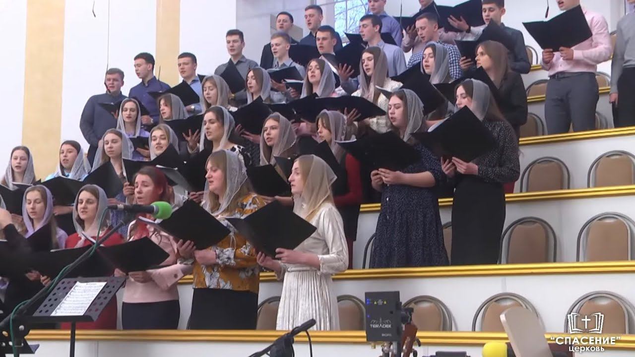 Хвала Тебе, наш Господь / Песня