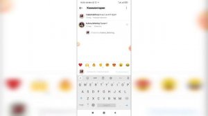 Как отметить друзей в комментариях в Инстаграме? Как упомянуть друга в комментах в Instagram?