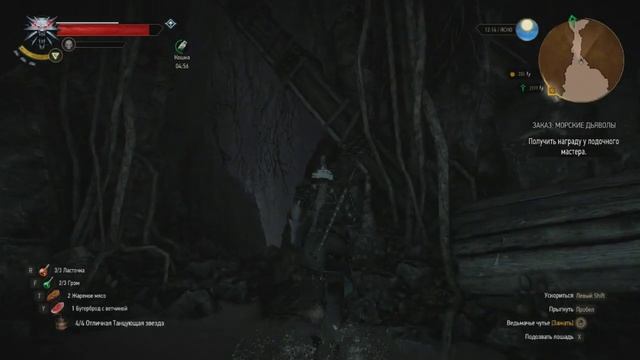 Ведьмак 3 прохождение задание морские дьяволы концовка смотреть онлайн