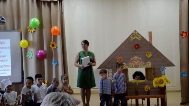 Теремок на новый лад. Детский сад Звездочка с.Калинка ч.3