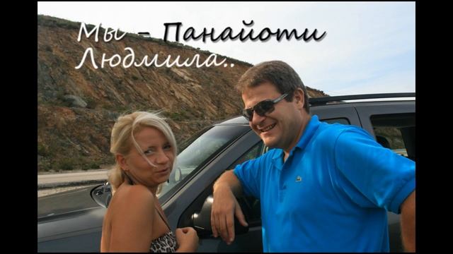 "Греция на вкус": презентация проекта (рус.версия).f4v