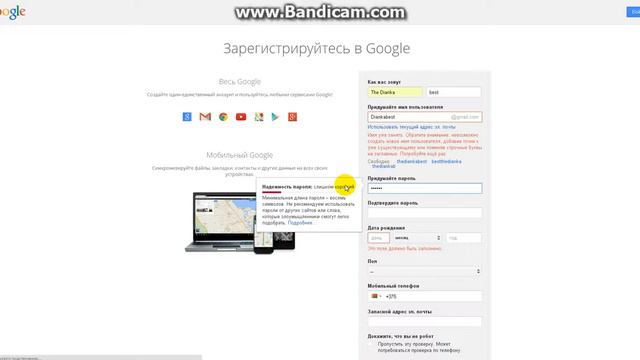 Как создать канал на ютюбе смотреть онлайн