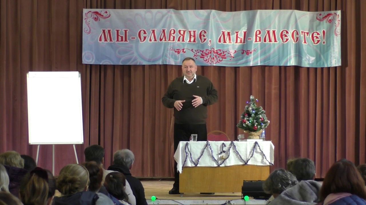 04.01.2019. Встреча с интересным Человеком - Роман Ключник. Подмосковье (ДОЛ Соколёнок)