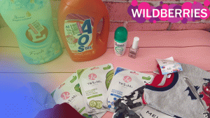 Покупки на сайте wildberries