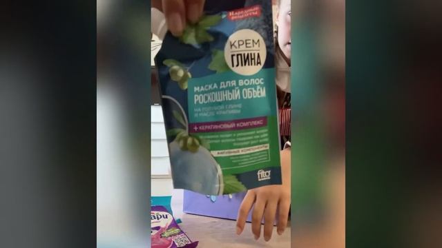 Мой др,12 лет !?❤️ смотреть онлайн