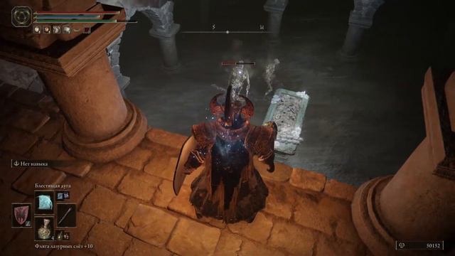 Elden Ring Астролог: часть 80 - Жрец крови Эсгар прохождение