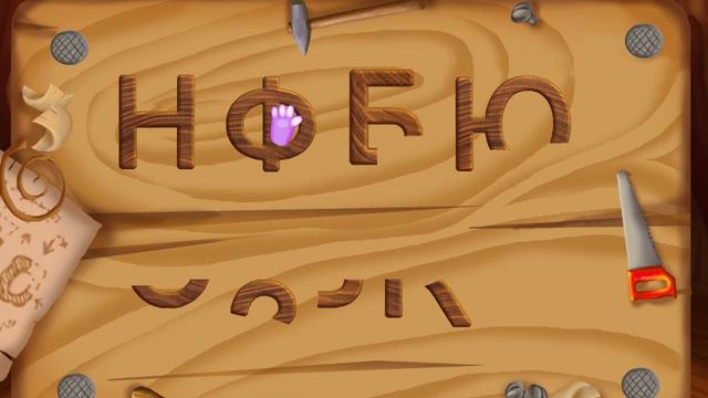 Мультфильм Игра для малышей Лунтик