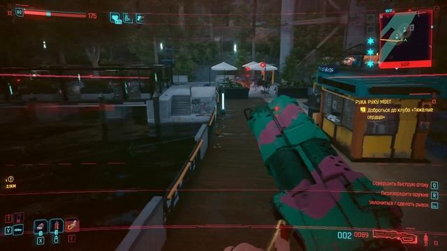 Характер - дробовик Ребекки Edgerunners. Лучшее культовое оружие Cyberpunk 2077 Phantom Liberty смотреть онлайн