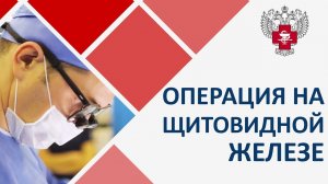 ? Как диагностируют и как лечат узлы в щитовидной железе. Узлы в щитовидной железе как лечить. 12+