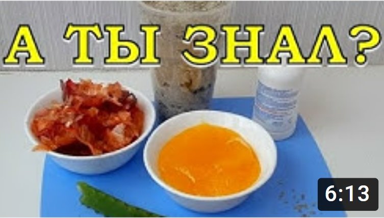 СТИМУЛЯТОРЫ РОСТА своими руками??